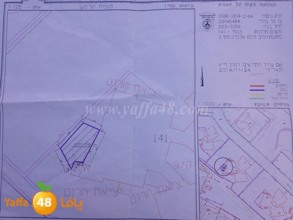 om adam yagy3i (11).JPG